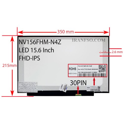 ال ای دی لپ تاپ 15.6 NV156FHM-N4Z نازک مات 30 پین FHD-IPS بدون جای پیچ 350x215x2.6mm