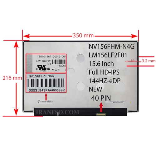 ال ای دی لپ تاپ 15.6 BOE_NEW نازک مات 40 پین FHD-IPS-EDP-144HZ بدون جاپیچ 350x216x3.2mm