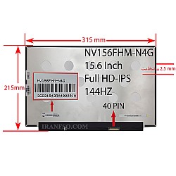 ال ای دی لپ تاپ 15.6 BOE NV156FHM-N4G_New نازک مات 40 پین FHD-IPS-EDP-144HZ بدون جاپیچ پیکسل دار 315x215x2.5mm