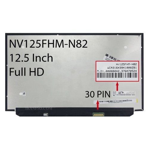 ال ای دی لپ تاپ 12.5 BOE NV125FHM-N82 نازک مات 30 پین Full HD-IPS