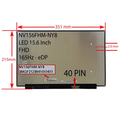 ال ای دی لپ تاپ 15.6 BOE NV156FHM-NY8 نازک مات 40 پین FHD-EDP-165Hz بدون جاپیچ 351x215x2.6mm