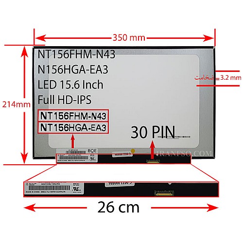 ال ای دی لپ تاپ 15.6 BOE-Innolux نازک مات 30 پین FHD-IPS بدون جاپیچ 350x214x3.2mm برد LED 26CM