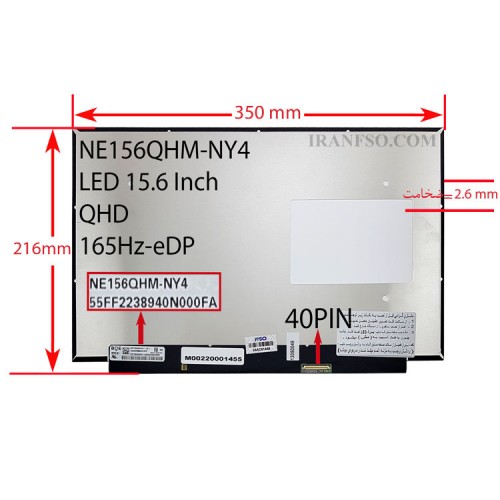 ال ای دی لپ تاپ 15.6 BOE NE156QHM-NY1_NY4 نازک مات 40 پین QHD-EDP-165HZ بدون جاپیچ 350x216x2.6mm پشت لوگو خالی
