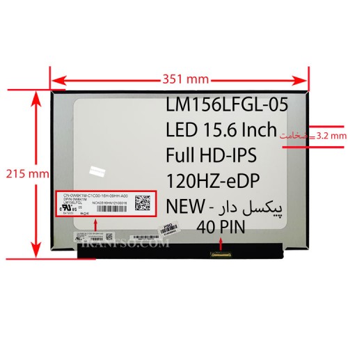 ال ای دی لپ تاپ 15.6 LM156LFGL-05 نازک 40 پین FHD-IPS-EDP-120HZ بدون جاپیچ-NEW پیکسل دار 351x215x3.2mm