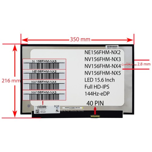 ال ای دی لپ تاپ 15.6 NV156FHM-NX4_NX3_NX5_NE156FHM-NX2 نازک مات 40 پین FHD-IPS-EDP-144HZ بدون جاپیچ 350x216x2.8mm