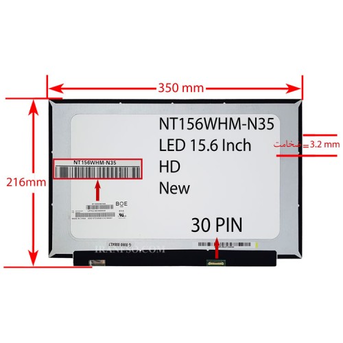 ال ای دی لپ تاپ 15.6 BOE NT156WHM-N35_New نازک براق 30 پین HD بدون جاپیچ 350x216x3.2mm