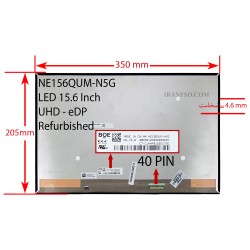 ال ای دی لپ تاپ 15.6 BOE NE156QUM-N5G_Grade A نازک مات 40 پین UHD-EDP بدون جاپیچ 350x205x4.6mm برد پشت LED