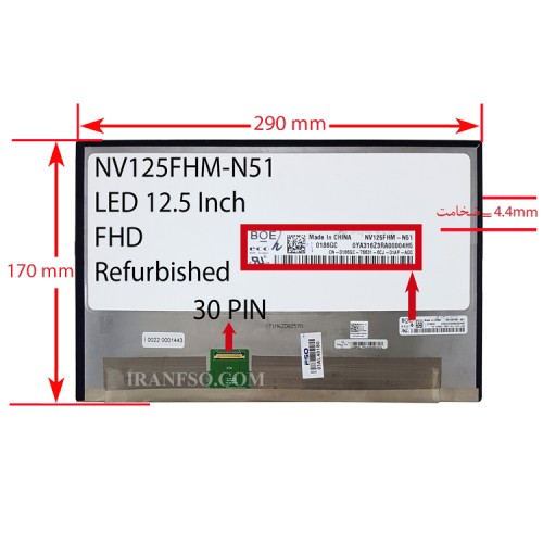 ال ای دی 12.5 NV125FHM-N51_Grade A نازک براق 30 پین FHD بدون جاپیچ 290x170x4.4mm برد پشت LED سوکت از پایین