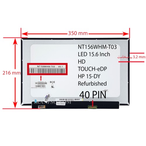 ال ای دی لپ تاپ 15.6 NT156WHM-T03_Grade A نازک براق 40 پین EDP-Touch بدون جاپیچ 350x216x3.2mm برای HP 15-DY