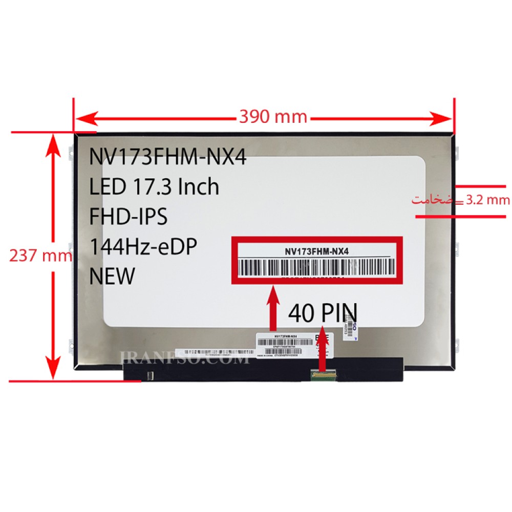 Écran LCD LED 17,3 Pouces NV173FHM-NX4 V8.0 - FHD 1920x1080, 144Hz IPS, 40 Broches, Neuf