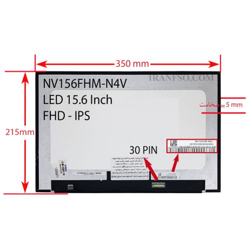 ال ای دی لپ تاپ 15.6 NV156FHM-N4V نازک مات 30 پین FHD-IPS بدون جاپیچ 350x215x5mm برد پشت LED سوکت از پایین