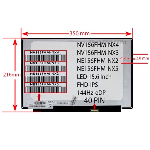 ال ای دی لپ تاپ 15.6 NV156FHM_NE156FHM نازک مات 40 پین FHD-IPS-EDP-144HZ بدون جاپیچ 350x216x2.8mm تک پیکسل