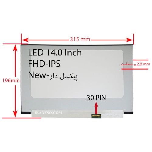 ال ای دی لپ تاپ اینولوکس 14.0 نازک مات 30 پین 315x196x2.8mm Full HD-IPS بدون جا پیچ-NEW پیکسل دار