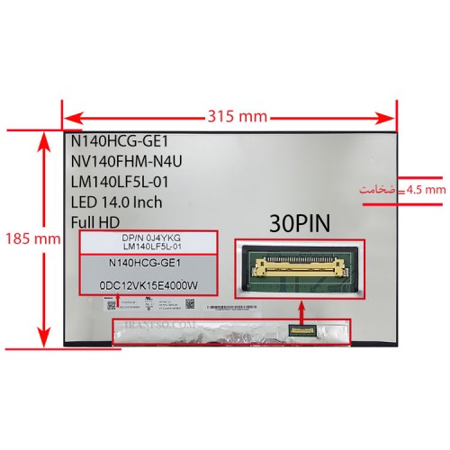 ال ای دی لپ تاپ 14.0 نازک مات 30 پین Full HD_315x185x4.5mm بدون جاپیچ برد پشت LED سوکت از پایین