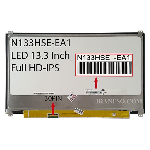 ال ای دی لپ تاپ اینولوکس 13.3 N133HSE-EA1 نازک 30 پین Full HD-IPS
