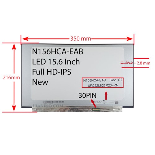 ال ای دی لپ تاپ 15.6 Innolux N156HCA-EAB_New نازک مات 30 پین Full HD-IPS_350x216.2.8mm بدون جاپیچ