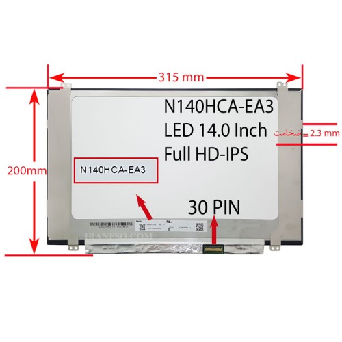 ال ای دی لپ تاپ اینولوکس 14.0 N140HCE-EN1 نازک مات 30 پین315x200x2.3mm Full HD U-D
