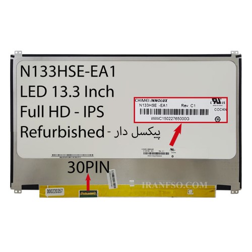 ال ای دی لپ تاپ اینولوکس 13.3 N133HSE-EA1 نازک 30 پین Full HD-IPS ریفر پیکسل دار