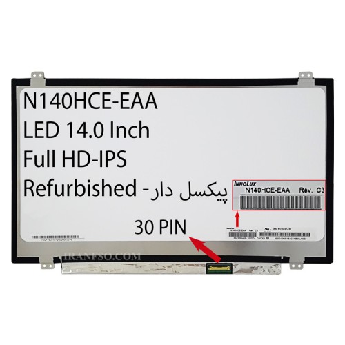 ال ای دی لپ تاپ اینولوکس 14.0 N140HCE-EAA نازک مات 30 پین Full HD-IPS ریفر پیکسل دار