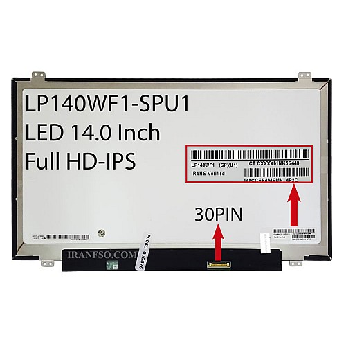 ال ای دی لپ تاپ ال جی 14.0 LP140WF1-SP U1_NEW نازک 30 پین Full HD-IPS