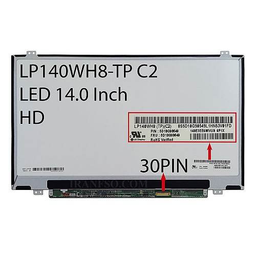 ال ای دی لپ تاپ ال جی 14.0 LP140WH8-TPC2 نازک براق 30 پین