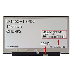 ال ای دی لپ تاپ ال جی 14.0 LP140QH1-SP D2 نازک مات 40 پین QHD-IPS بدون جا پیچ
