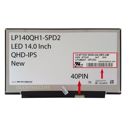 ال ای دی لپ تاپ ال جی 14.0 LP140QH1-SPD2 نازک مات 40 پین QHD-IPS بدون جا پیچ-NEW