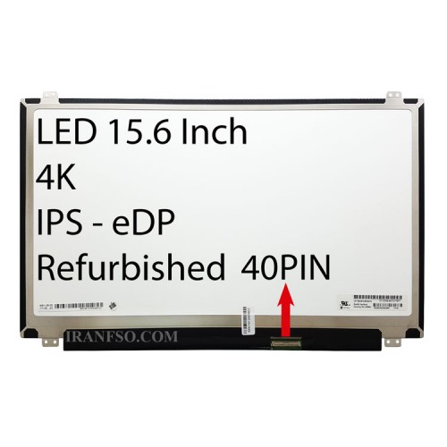 ال ای دی لپ تاپ ال جی 15.6 نازک براق 40 پین 4K-EDP-IPS ریفر پیکسل دار