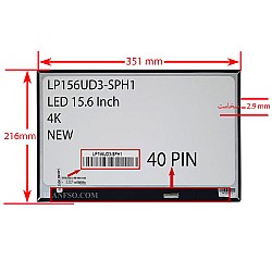 ال ای دی لپ تاپ 15.6 LG LP156UD3_SPH1_New نازک مات 40 پین UHD-4K-IPS بدون جاپیچ 349x205x4.9mm برد پشت LED