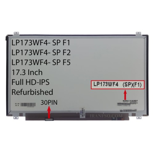 ال ای دی لپ تاپ ال جی 17.3 LP173WF4-SPF1_SPF2_SPF5 نازک مات 30 پین Full HD-IPS ریفر پیکسل دار