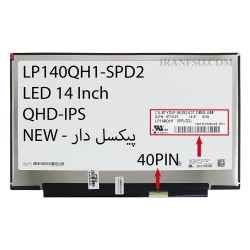 ال ای دی لپ تاپ ال جی 14.0 LP140QH1-SPD2 نازک مات 40 پین QHD-IPS بدون جا پیچ-NEW پیکسل دار