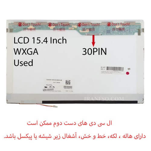 ال سی دی لپ تاپ 15.4 ضخیم 30 پین WXGA دست دوم 1280x720