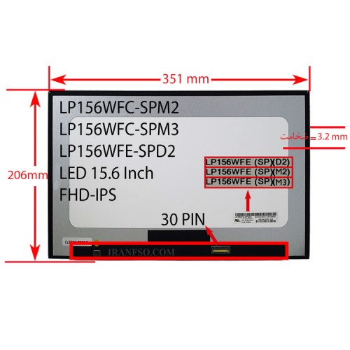 ال ای دی لپ تاپ 15.6 LG نازک مات 30 پین FHD-IPS بدون جاپیچ 351x206x3.2mm برد پشت LED