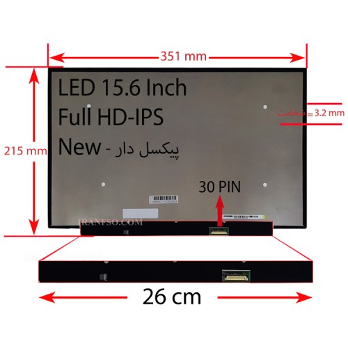 ال ای دی لپ تاپ 15.6 نازک مات 30 پین FHD-IPS بدون جاپیچ-NEW پیکسل دار 351x215x3.2mm برد LED 26CM