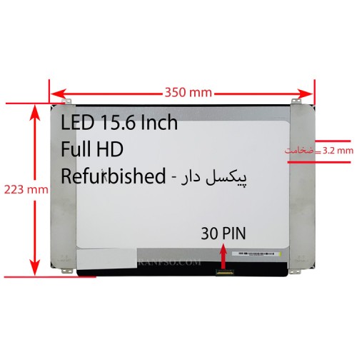 ال ای دی لپ تاپ 15.6 نازک مات 30 پین FHD ریفر پیکسل دار 350x223x3.2mm