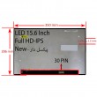 ال ای دی لپ تاپ 15.6 نازک مات 30 پین FHD-IPS بدون جاپیچ-NEW پیکسل دار 350x206x3.2mm برد پشت LED