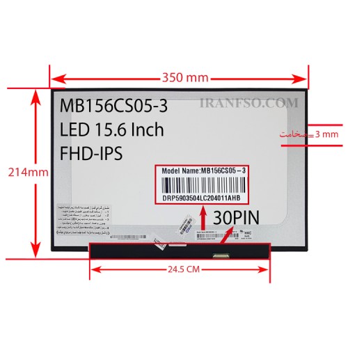 ال ای دی لپ تاپ 15.6 MB156CS05-3 نازک مات 30 پین FHD-IPS بدون جا پیچ 350x214x3mm_برد LED 24.5CM تک پیکسل