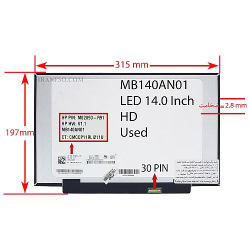 ال ای دی لپ تاپ 14.0 MB140AN01 نازک مات 30 پین بدون جاپیچ 315x197x2.8mm دست دوم