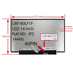 ال ای دی لپ تاپ 14.0 LM140LF1F02 نازک 40 پین FHD-IPS-EDP-144HZ بدون جاپیچ 315x197x2.4mm