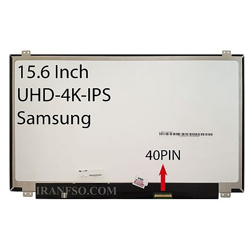 ال ای دی لپ تاپ سامسونگ 15.6 نازک مات 40 پین UHD-4K-IPS