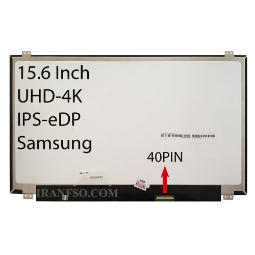 ال ای دی لپ تاپ سامسونگ 15.6 نازک مات 40 پین UHD-4K-EDP-IPS