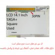 ال سی دی لپ تاپ 14.1 ضخیم 30 پین مربعی SXGA Plus 1400*1050 دست دوم