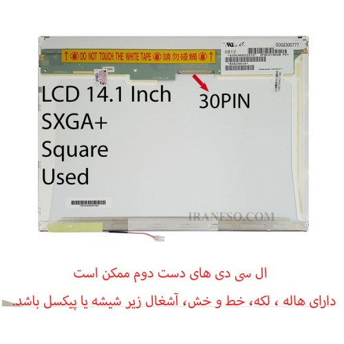 ال سی دی لپ تاپ 14.1 ضخیم 30 پین مربعی SXGA Plus 1400*1050 دست دوم
