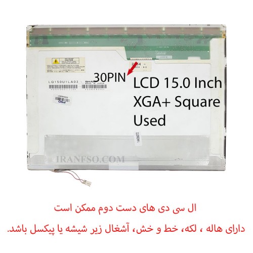 ال سی دی لپ تاپ 15.0 ضخیم 30 پین مربعی XGA Plus دست دوم
