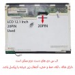 ال سی دی لپ تاپ 12.1 مربعی 20 پین تک لامپ-دست دوم