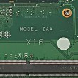 مادربرد لپ تاپ ایسر Aspire E5-575 CPU-I5-7200U_ZAA_VGA-1GB گرافیک دار