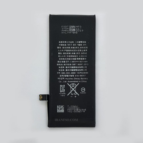 باتری موبایل اپل Iphone 8_18287-2013 شش ماه گارانتی-1821 میلی آمپر ساعت