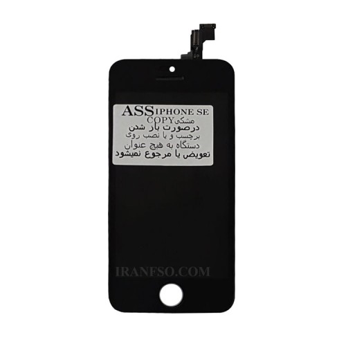 تاچ و ال سی دی موبایل اپل Iphone SE-5S مشکی