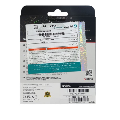 رم لپ تاپ 8 گیگ Addlink DDR4-3200 MHz_Spider N4 1.2V گارانتی آواژنگ