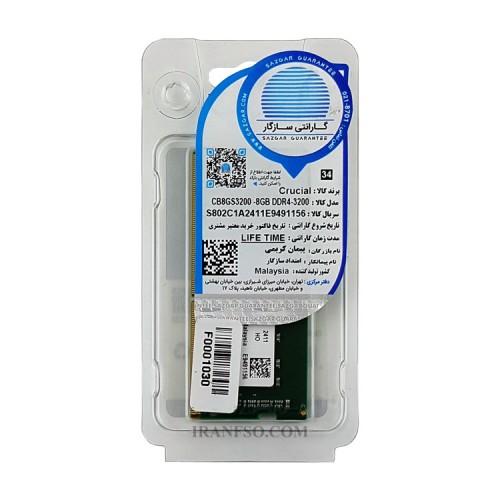 رم لپ تاپ 8 گیگ Crucial DDR4-3200 MHz 1.2V گارانتی سازگار